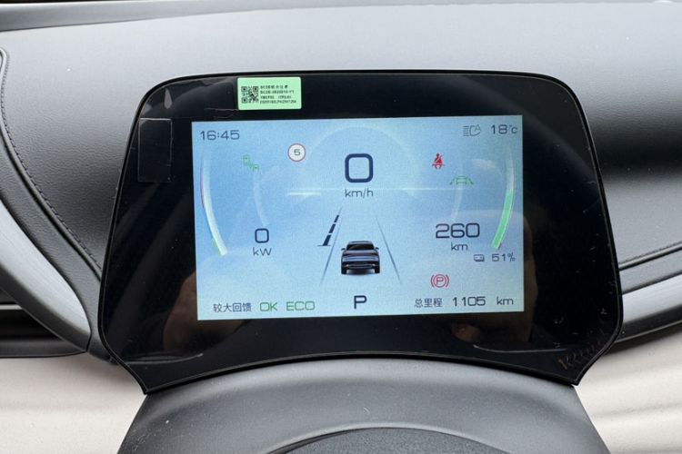 Used BYD Yuan PLUS 2023 Champion Edition 510KM Excellence Model Odometer Close Up