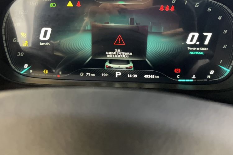 Used MG HS 2019 30T Automatic 2WD Trophy Supreme Edition China VI Standard