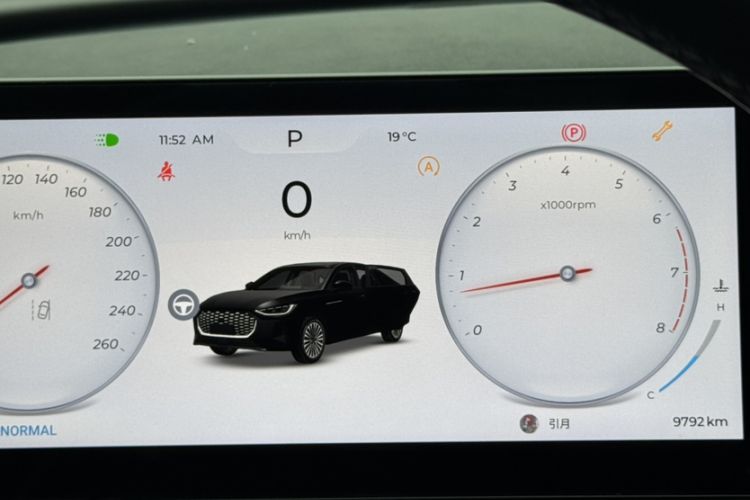 Used Chery Arrizo 8 PRO 2025 Pro 1.6T Comfort Version Odometer Close Up