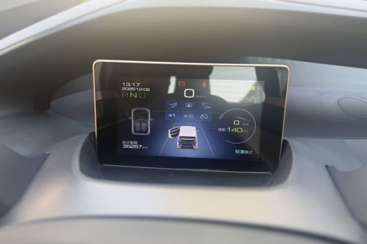 Used Baojun E200 2018 Intelligent Driving Edition