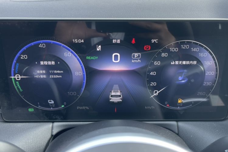 Used Hongqi HS3 PHEV 2024 PHEV 115km Jingwei Edition