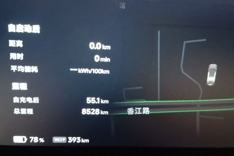 Used XPeng G9 2025 625 Long-Range Max Odometer Close Up