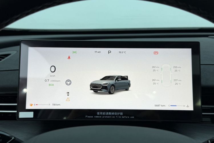 Used Chery Arrizo 8 PRO 2025 Pro 1.6T Comfort Version Odometer Close Up