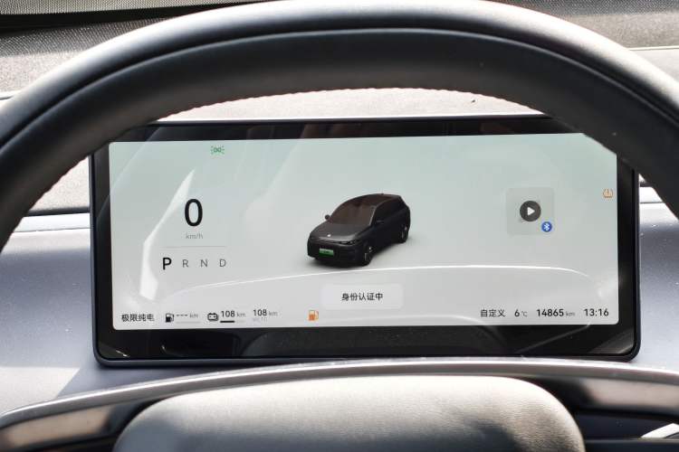 Used Leapmotor C10 2024 210 LiDAR Version
