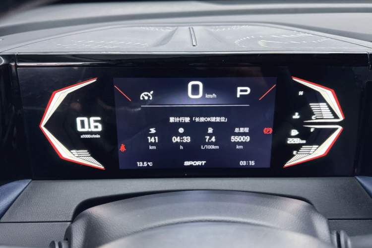 Used GAC Trumpchi GS3 2023 Shadow Speed 270T Dynamic Intelligence Edition