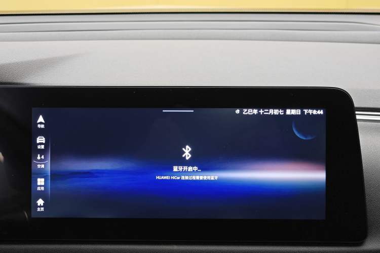 Used Landian E5 2023 1.5L DE-i 100KM Comfort Edition 7-Seater