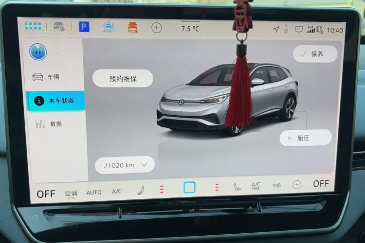 Used Volkswagen ID.4 X 2025 Smart Version Pure & Intelligent Enjoyment Edition