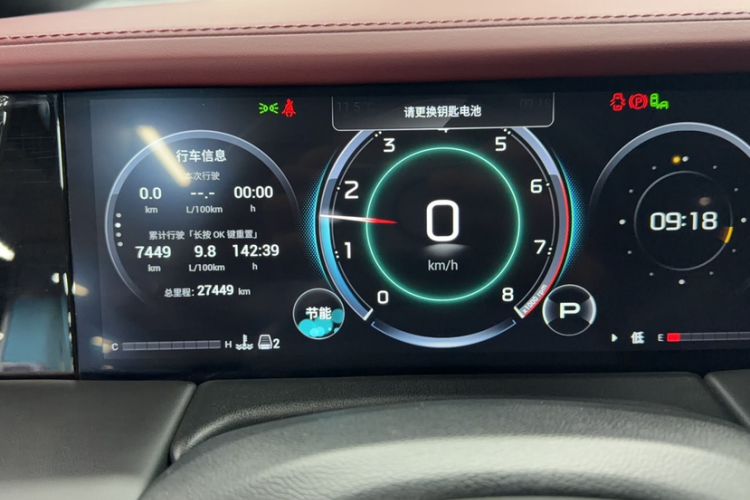 Used GAC Trumpchi M8 2024 Zongshi Series 400T Pioneer Edition
