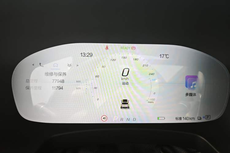 Used ARCFOX Alpha T 2022 653S+ 160kW
