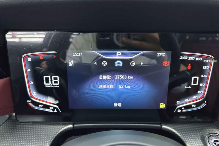Used Hongqi H5 2023 2.0T Automatic Smart Connect Flagship Edition