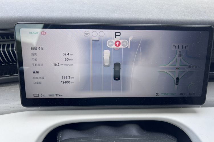 Used XPeng X9 2024 702 Ultra-Long Range Max Odometer Close Up