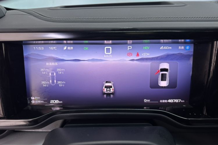 Used Formula Leopard Leopard 5 2023 Cloud Ride Flagship Edition