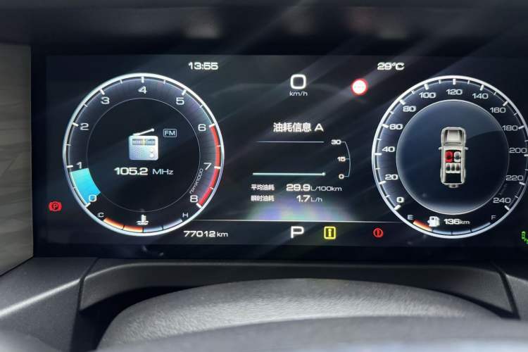 Used Tank 300 2023 City Edition 2.0T—Stylish as Ever