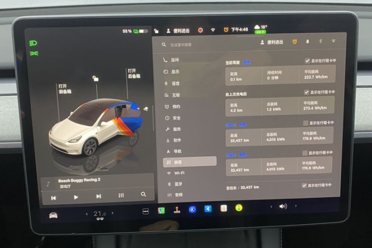 Used Tesla Model Y 2024 Rear-Wheel-Drive Version Odometer Close Up