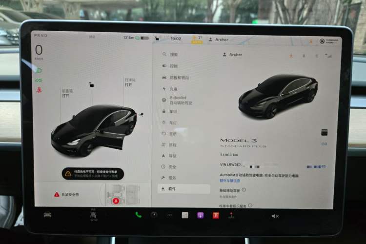 Used Tesla Model 3 2020 Revised Version Standard Range Rear-Wheel Drive – Upgraded Edition