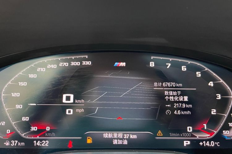 Used BMW 7 Series 2019 Restyled 740Li Leading Luxury Package
