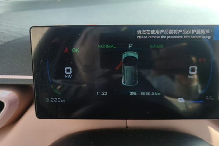 Used BYD Seagull 2025 405 km Flying Edition