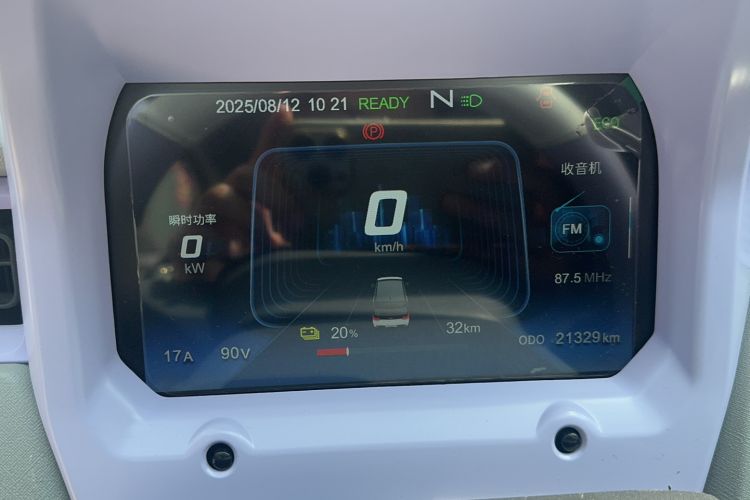 Used Chery New Energy QQ Ice Cream 2022 170km Sundae Phosphate Lithium-Ion