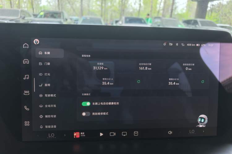 Used XPeng P7 2023 P7i 610 Pengyi Performance Edition Odometer Close Up