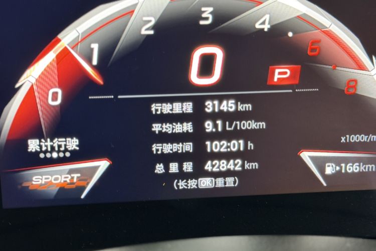 Used GAC Trumpchi EMPOW 2023 400T Automatic R PRO