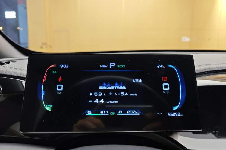 Used BYD Qin PLUS 2023 Champion Edition DM-i 55KM Leading Model