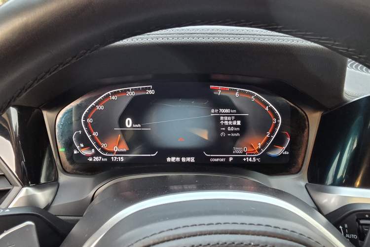 Used BMW 3 Series 2022 325i M Sport Night Edition Package
