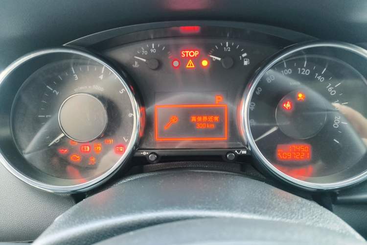 Used Peugeot 3008 2015 1.6THP Automatic Prestige Edition
