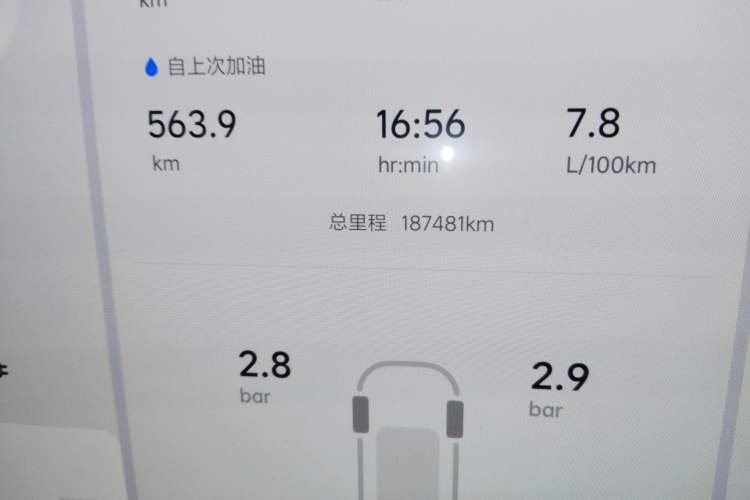 Used Li Auto L9 2023 Pro Model
