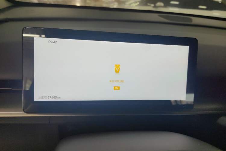 Used Venucia VX6 2023 520 Air
