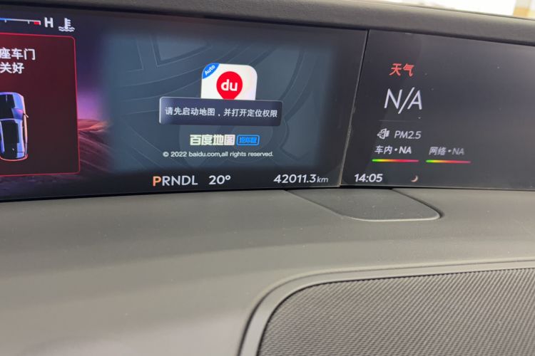 Used Lincoln Nautilus 2023 2.0T Four-Wheel Drive Zunrui Version
