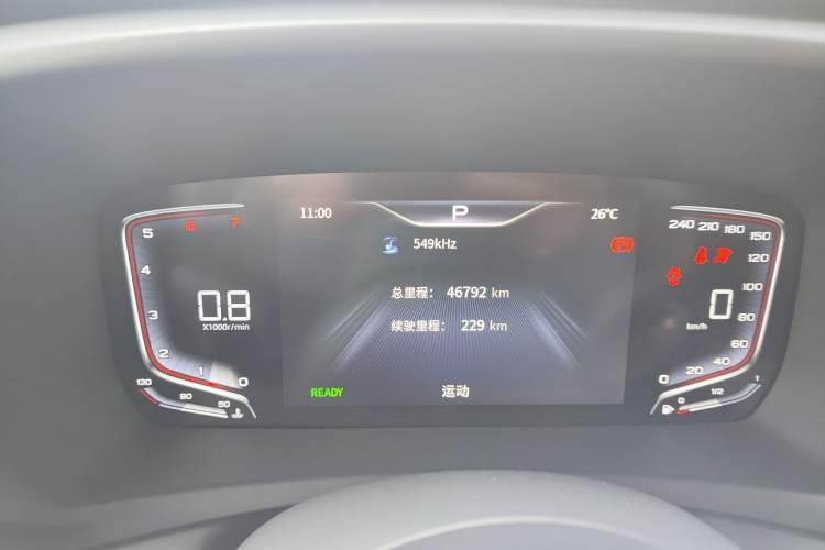 Used Hongqi HQ9 2023 2.0T Smart Connect Flagship Edition
