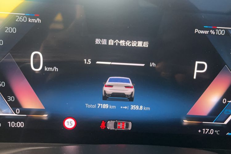 Used BMW 3 Series 2025 325Li M Sport Package