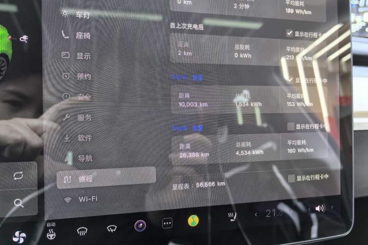 Used Tesla Model Y 2021 Standard Range Rear-Wheel Drive Version
