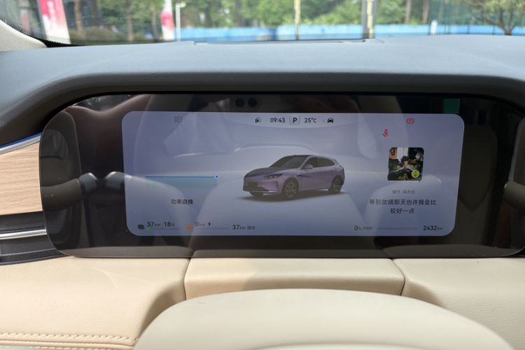 Used Hima AITO M5 2025 Extended-Range Ultra Rear-Wheel-Drive Version
