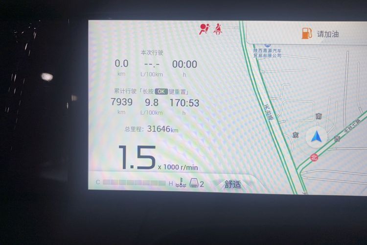 Used GAC Trumpchi M8 2024 Zongshi Series 400T Ultimate Edition