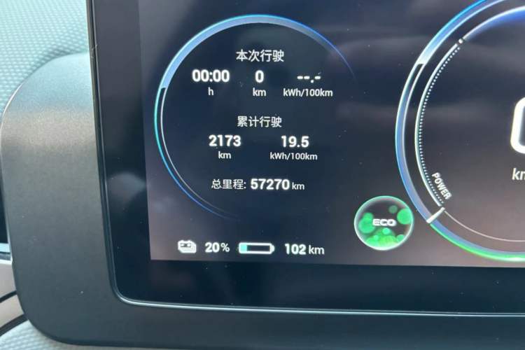 Used AION V 2023 Plus 70 Smart Enjoyment Seven-Seater Edition Ternary Lithium
