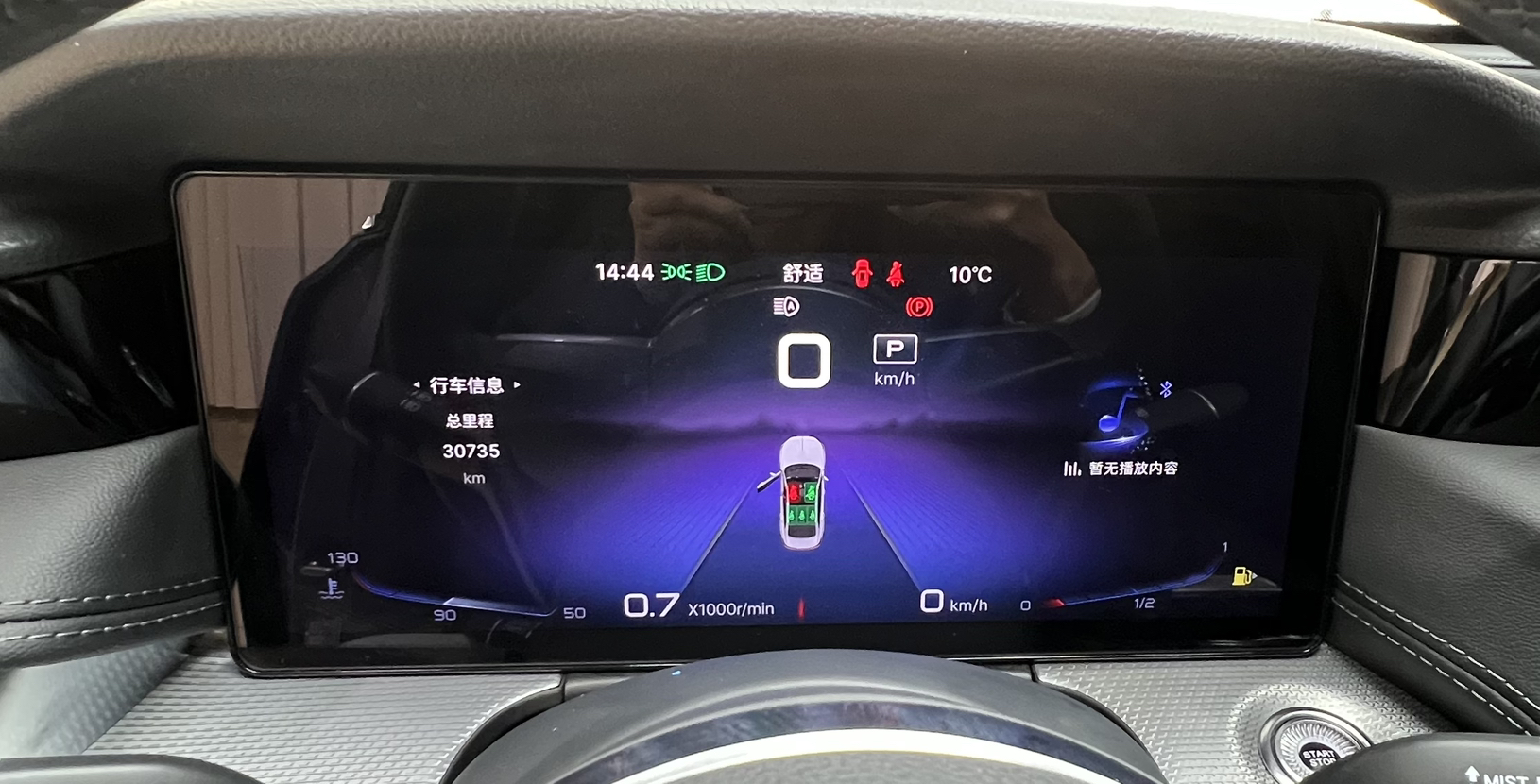 Hongqi H5 2023 2.0T Automatic Smart Connect Flagship Edition - Chinese Trim Ling — снимка 20