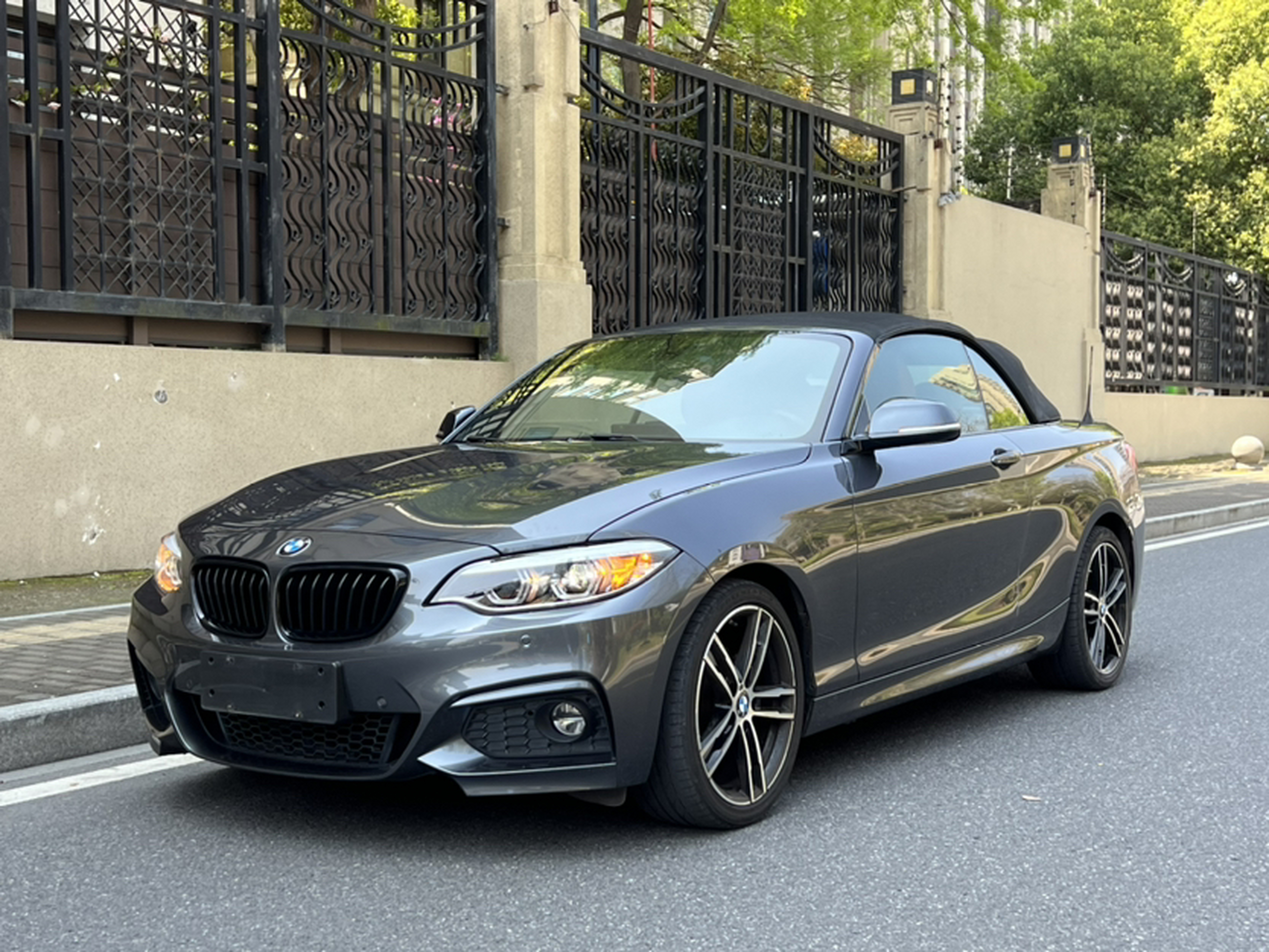 Under Front Bumper