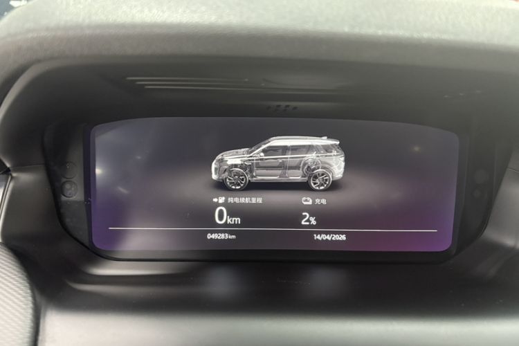 Used Land Rover Discovery Sport New Energy 2021 P300e Performance Tech Edition