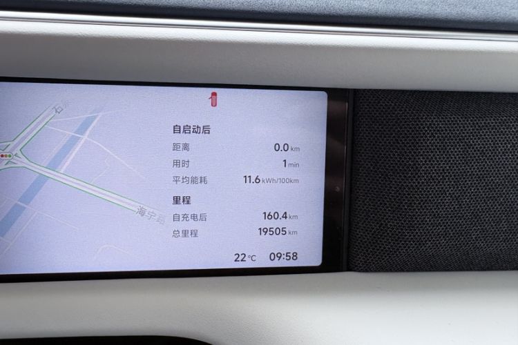 Used XPeng G6 2024 580 Long-Range Plus