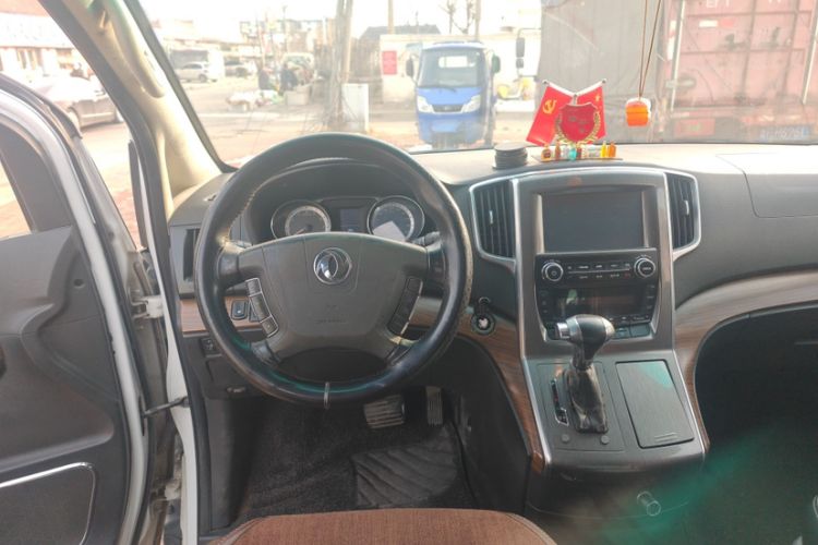 Used FORTHING CM7 2016 2.0T Automatic Prestige Edition