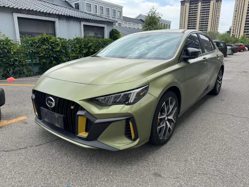 Under Front Bumper