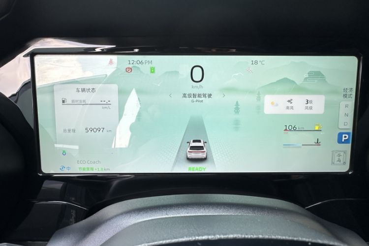 Used Geely Auto Monjaro L 2022 1.5T Leishen Hi·F Plug-in Hybrid Super Xun