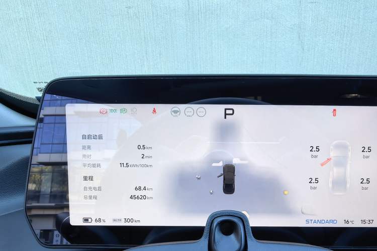 Used XPeng P7 2024 P7i 550 Max