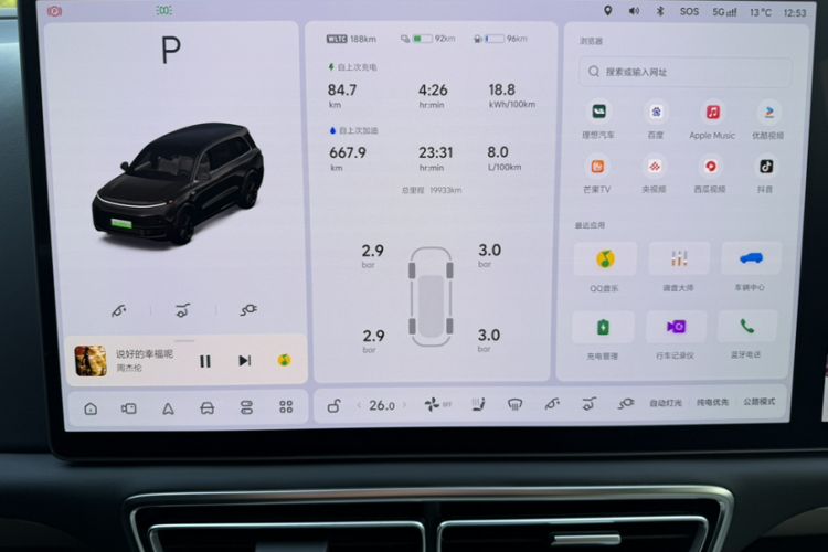 Used Li Auto L9 2024 Pro Model