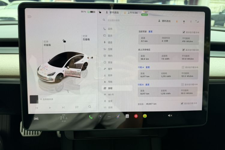 Used Tesla Model 3 2022 Rear-Wheel-Drive Version Odometer Close Up