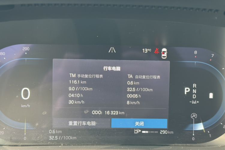 Used Volvo XC40 2023 B3 Smart & Stylish Edition