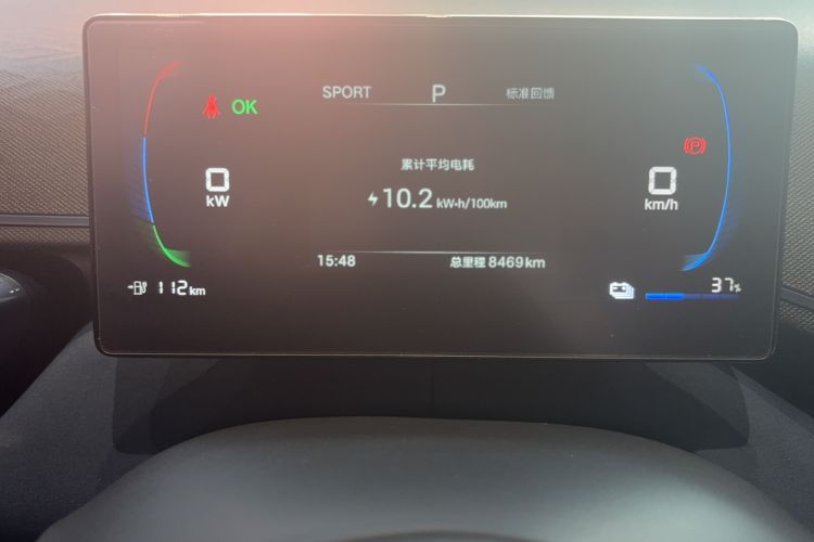 Used BYD Seagull 2024 Honor Edition 305km Freedom Version
