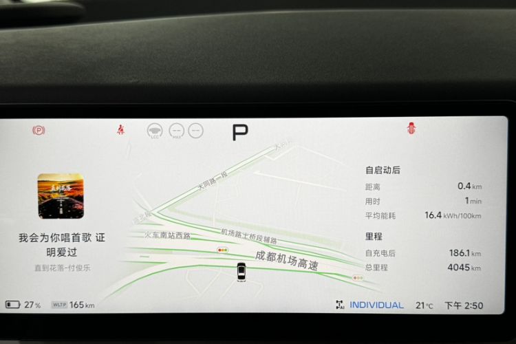 Used XPeng X9 2025 740 Ultra-Long Range Max