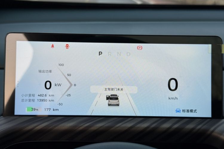 Used Baojun Cloud 2023 460 Max Lingxi Version